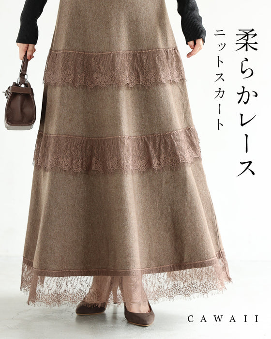 【予約商品】レース重なる柔らかニットロングスカート