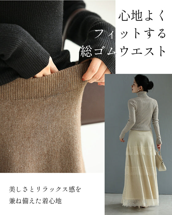 【予約商品】レース重なる柔らかニットロングスカート