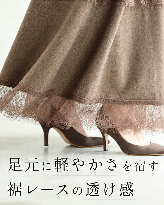 【予約商品】レース重なる柔らかニットロングスカート