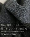 なめらかワイドパンツ