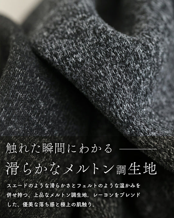 なめらかワイドパンツ