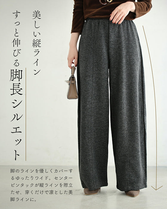 なめらかワイドパンツ