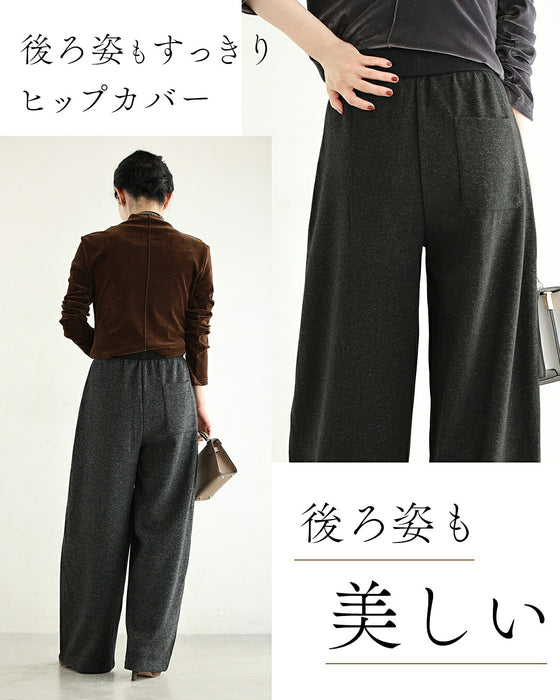 なめらかワイドパンツ