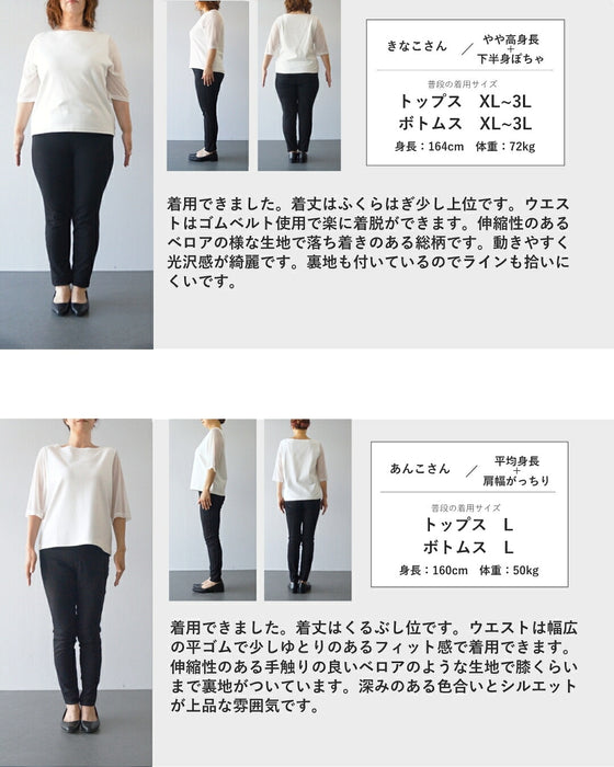 ロマンティックなベロア調ロングスカート
