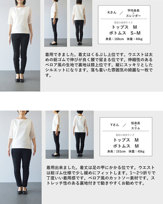 ロマンティックなベロア調ロングスカート