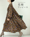 季節を彩る花畑ロングワンピース（紐ベルト付き）