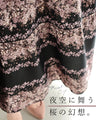 夜桜ロングワンピース（紐ベルト付き）
