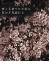 夜桜ロングワンピース（紐ベルト付き）