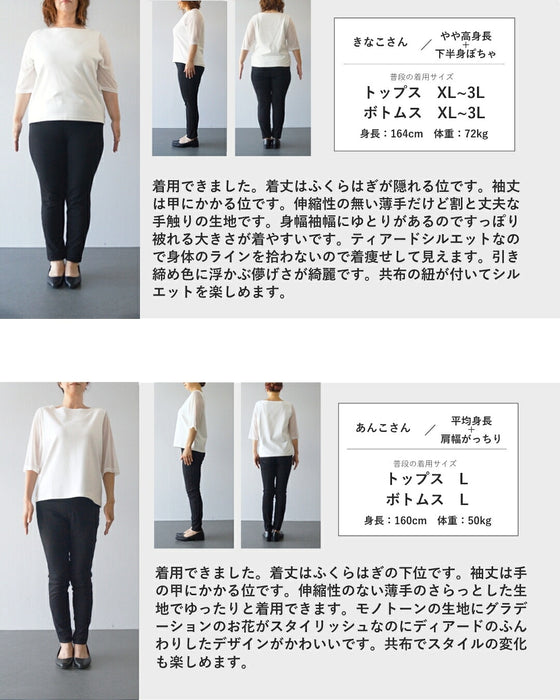 夜桜ロングワンピース（紐ベルト付き）