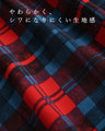 秋を色付けるバイカラーチェックロングワンピース（紐ベルト付き）