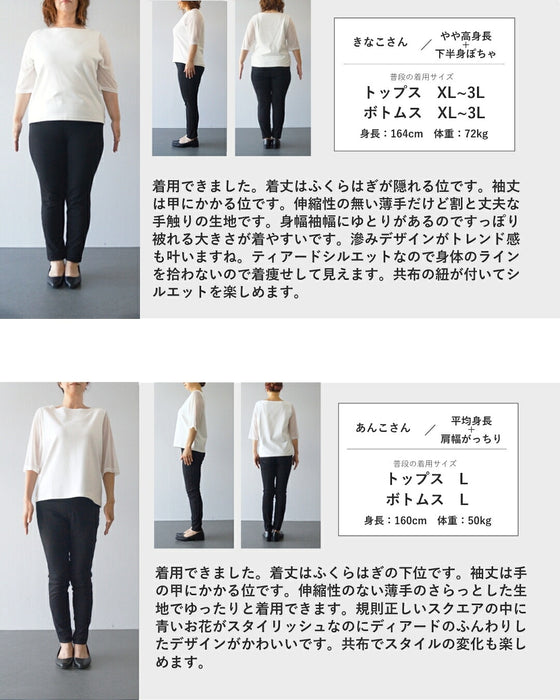 ブルーポピーのパッチワーク風ロングワンピース（紐ベルト付き）