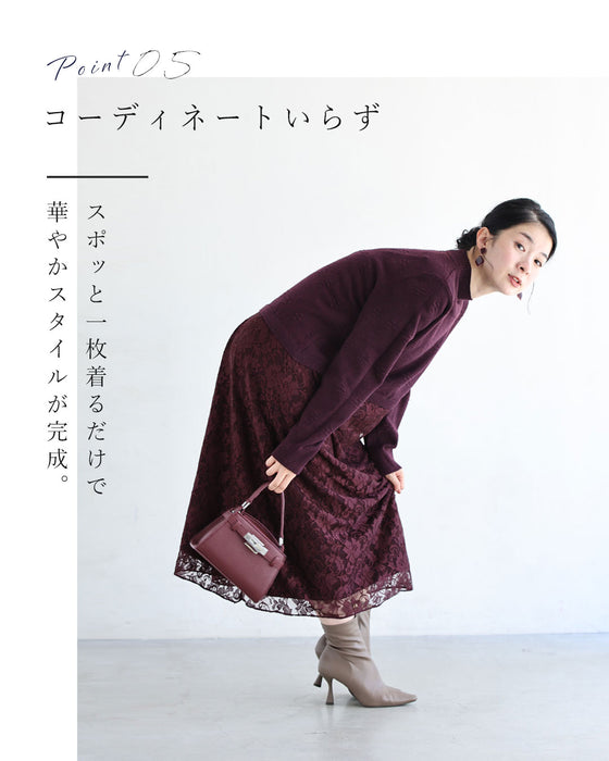 艶花レースのニットミディアムワンピース