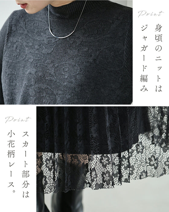 小花レースドッキングニットワンピース