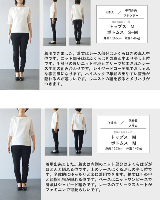 小花レースドッキングニットワンピース