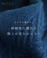 艶めく雪の結晶レースミディアムワンピース