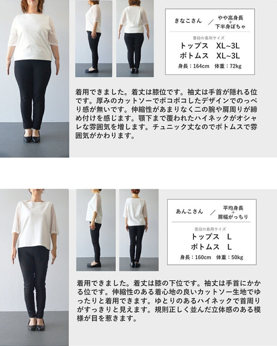 立体ダイヤラインのミニワンピース