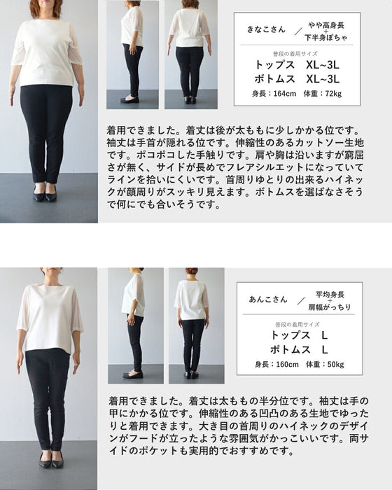 浮き立つドットチュニック