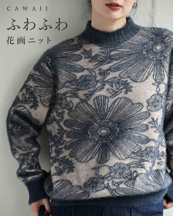 ふわふわシャギーの花画ニットトップス