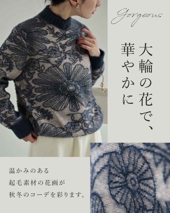 ふわふわシャギーの花画ニットトップス