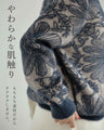 ふわふわシャギーの花画ニットトップス