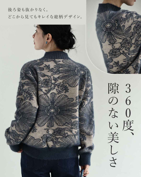 ふわふわシャギーの花画ニットトップス