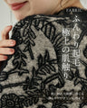 ふわふわシャギーの花画ニットワンピース