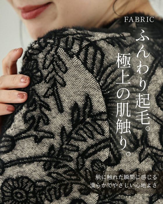 ふわふわシャギーの花画ニットワンピース