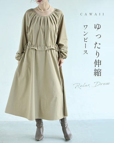 ベージュ