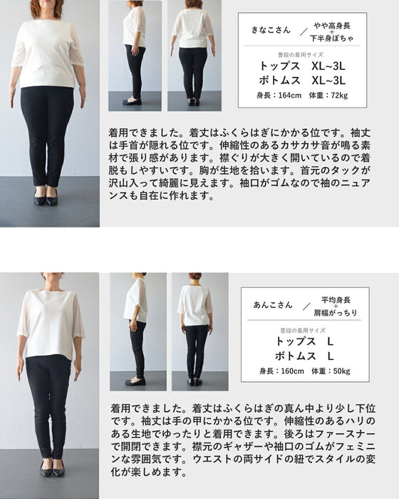 ゆったりリラックスミディアムワンピース