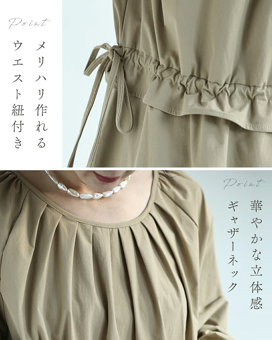 ゆったりリラックスミディアムワンピース