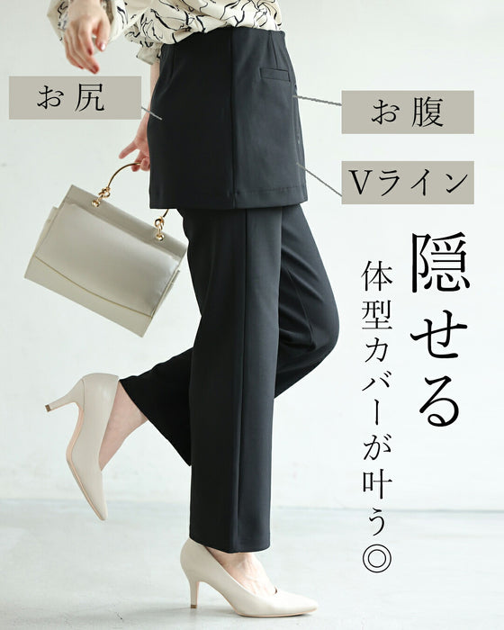 腰回り隠すスカートドッキングストレッチパンツ