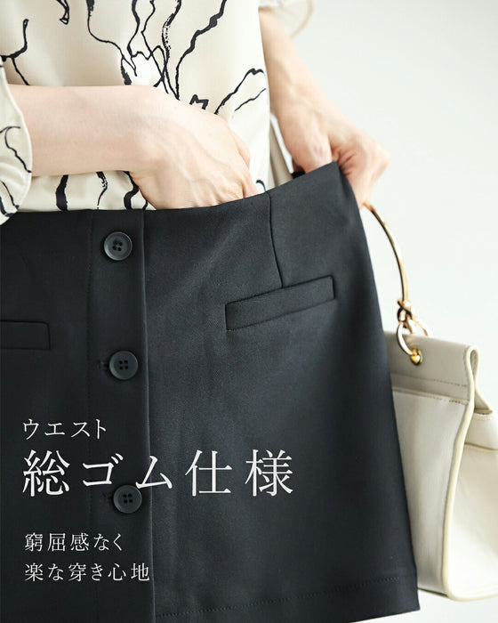 腰回り隠すスカートドッキングストレッチパンツ