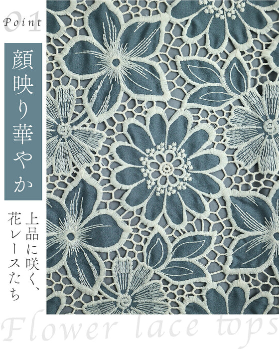 レースの花咲くカットソートップス