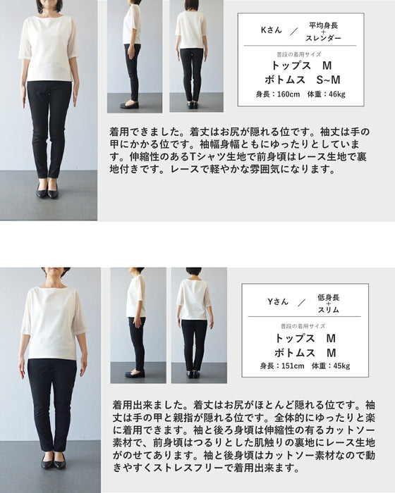 レースの花咲くカットソートップス