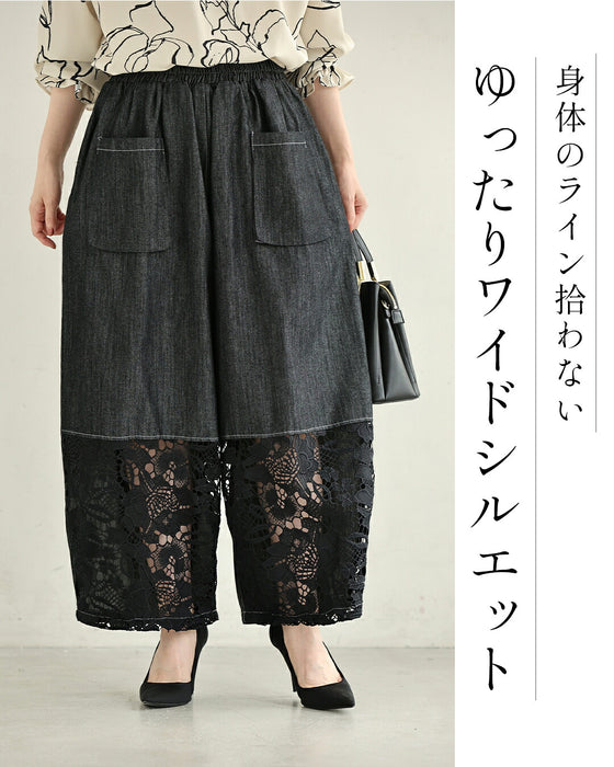 足元レースのゆったりデニムパンツ