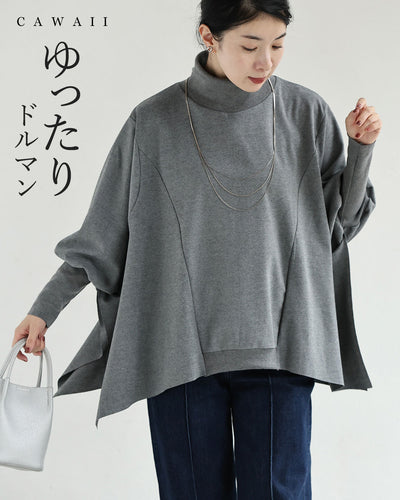 グレー