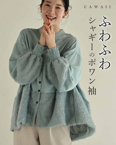 ライトブルー