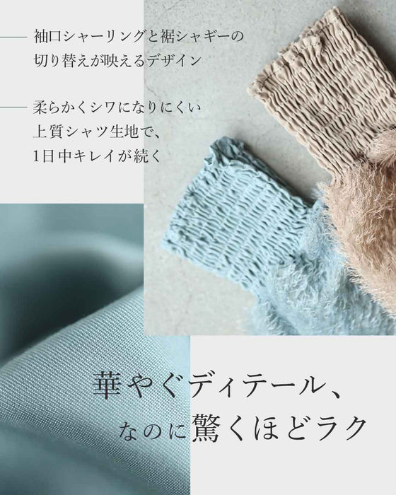 ふわふわシャギーのポワン袖ブラウストップス