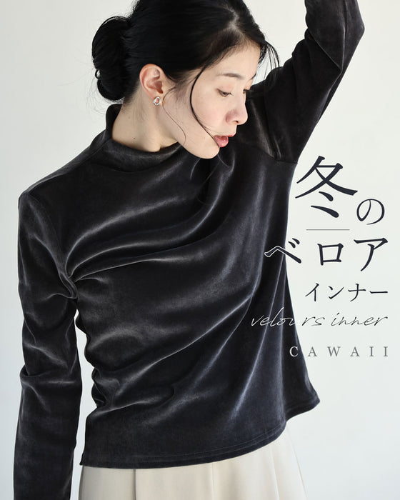 冬のベロアインナー