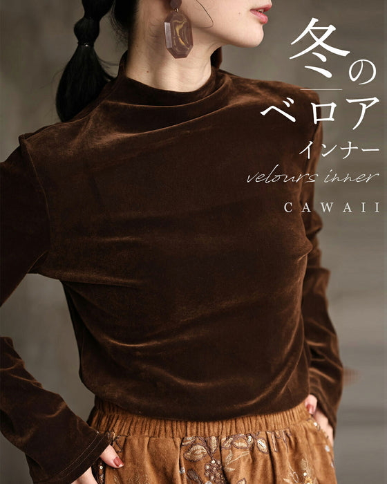 冬のベロアインナー
