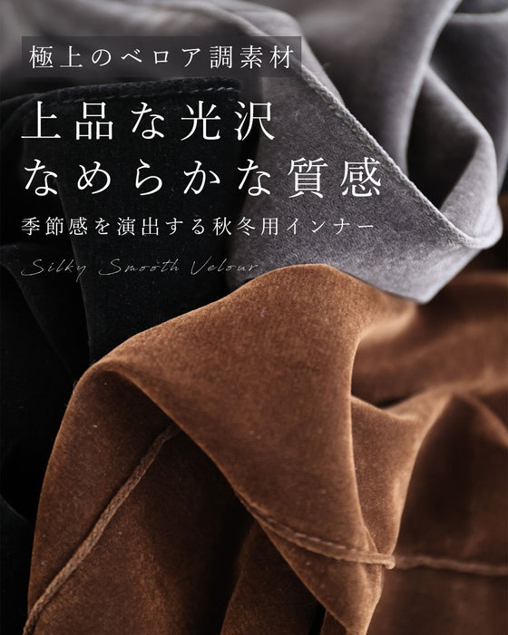 冬のベロアインナー