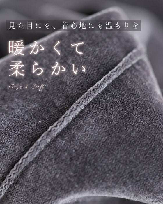 冬のベロアインナー