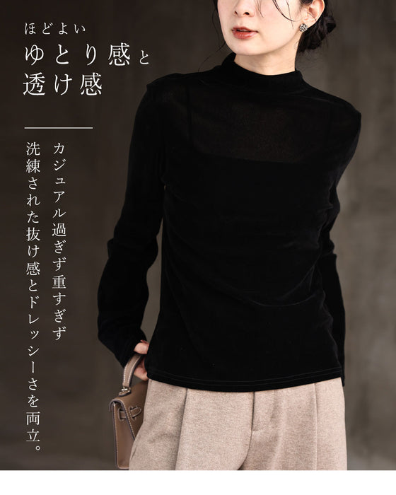 冬のベロアインナー