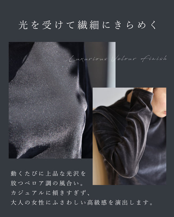 冬のベロアインナー