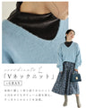 冬のベロアインナー