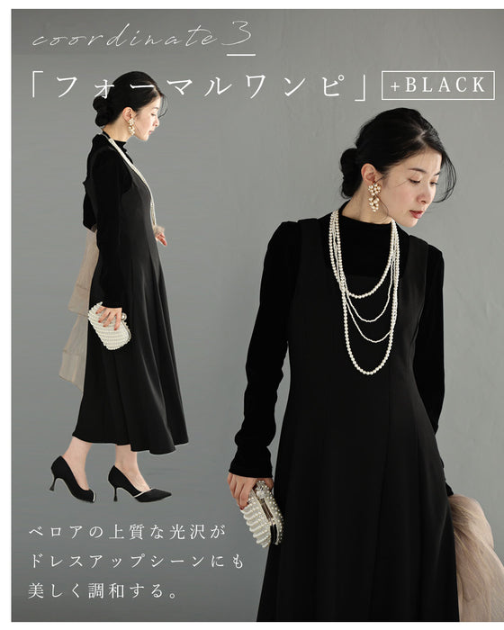 冬のベロアインナー