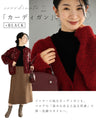 冬のベロアインナー