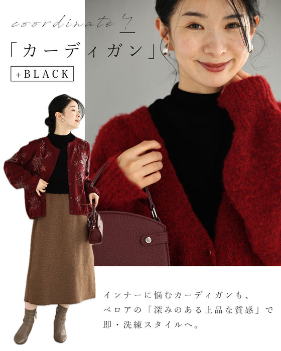冬のベロアインナー