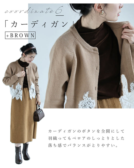 冬のベロアインナー