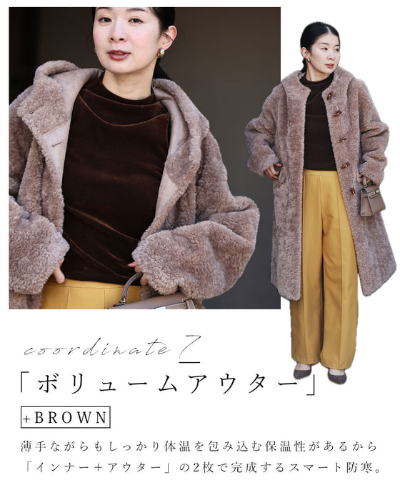 冬のベロアインナー